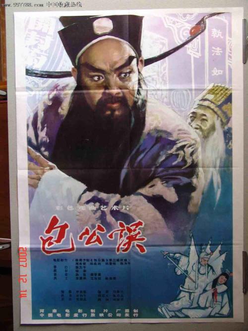仿制假中国护照模板